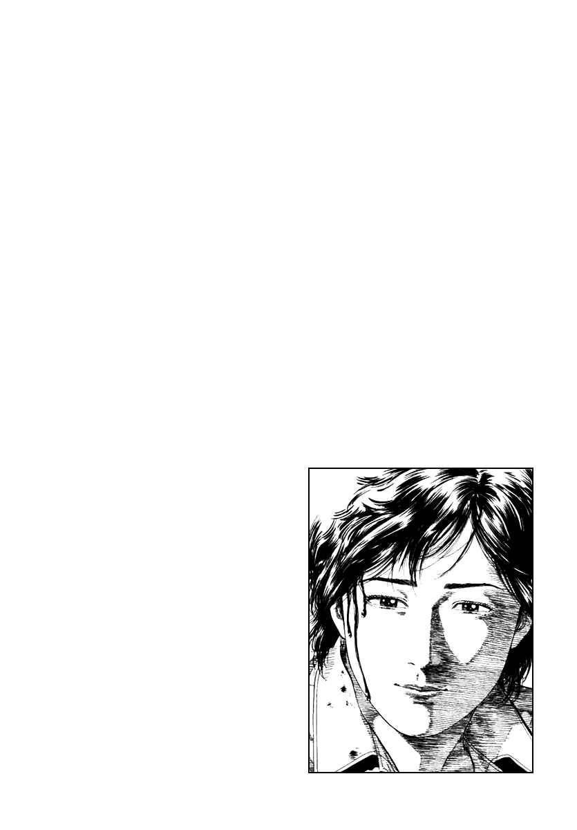 Page 18 Chapter 103 Angel Heart