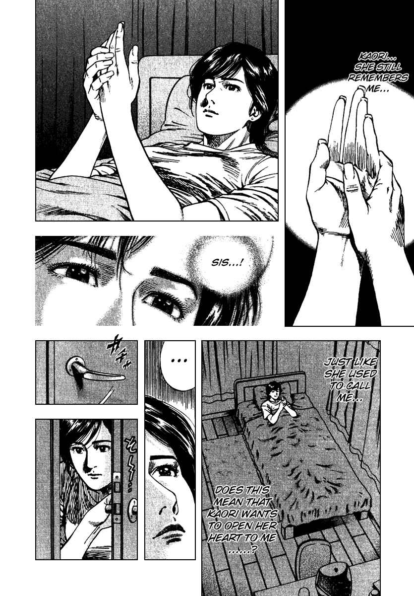 Page 2 Chapter 103 Angel Heart