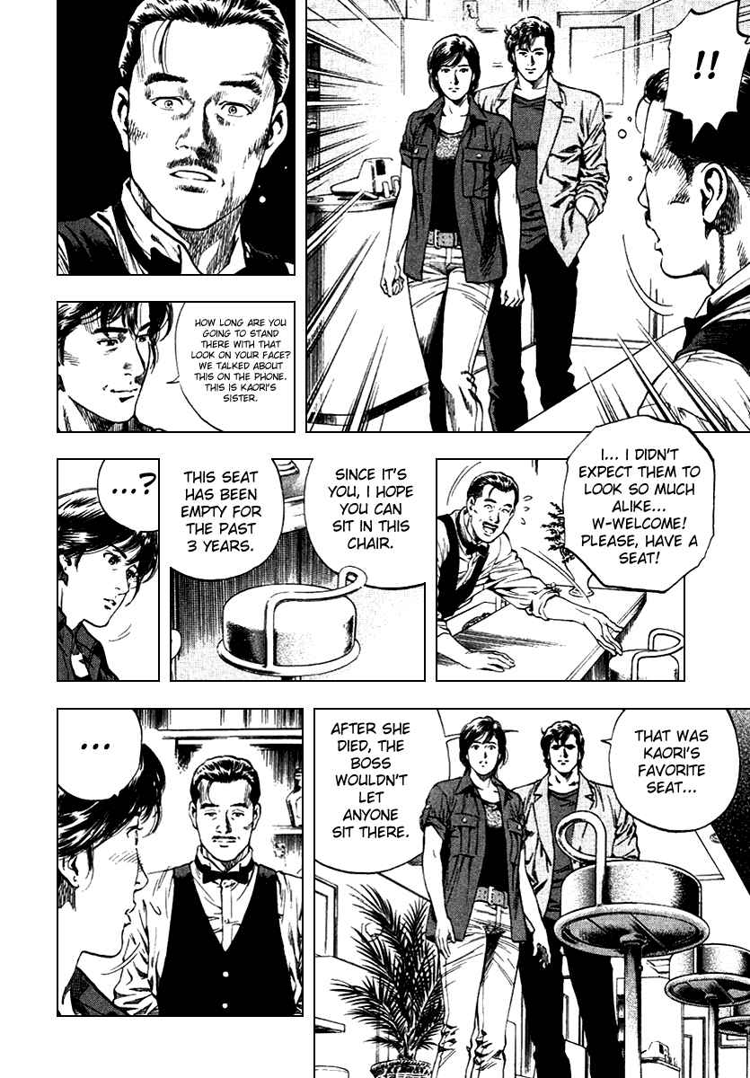 Page 8 Chapter 103 Angel Heart