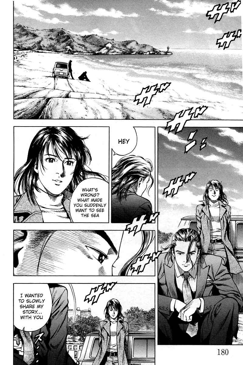 Page 12 Chapter 208 Angel Heart