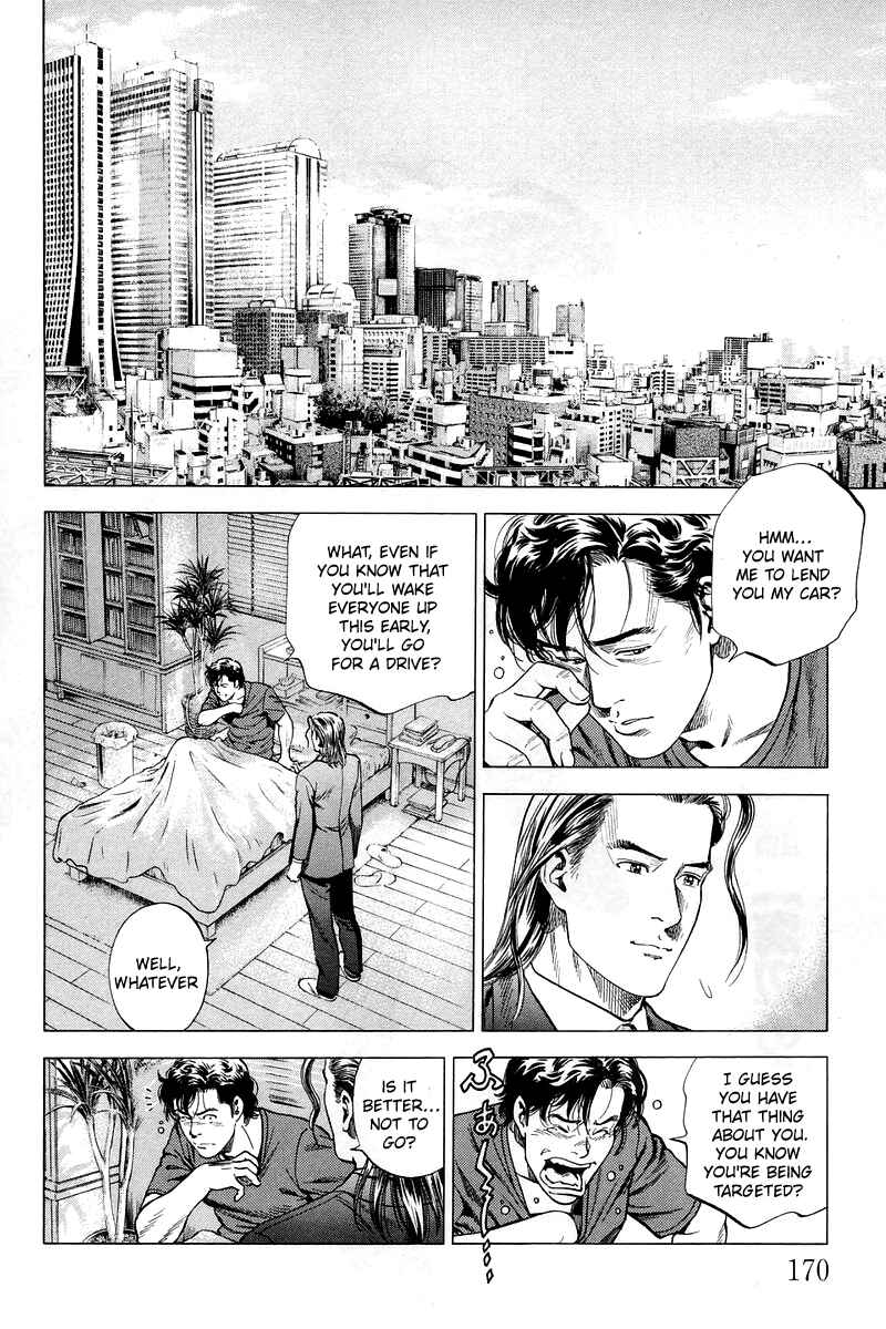 Page 2 Chapter 208 Angel Heart