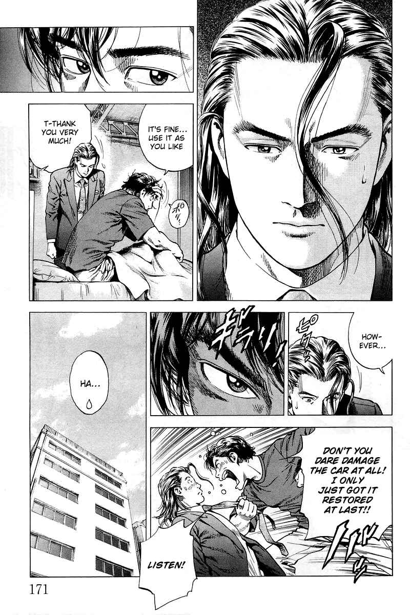 Page 3 Chapter 208 Angel Heart