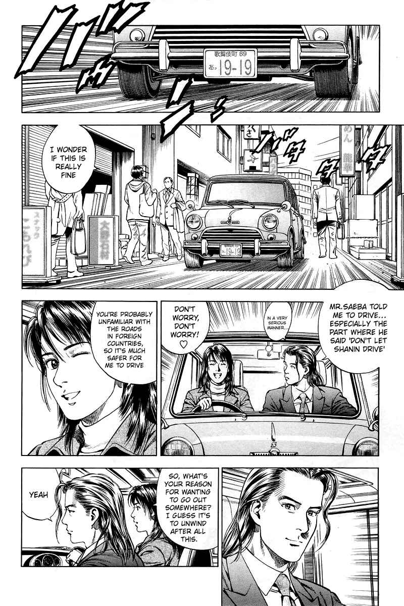 Page 4 Chapter 208 Angel Heart