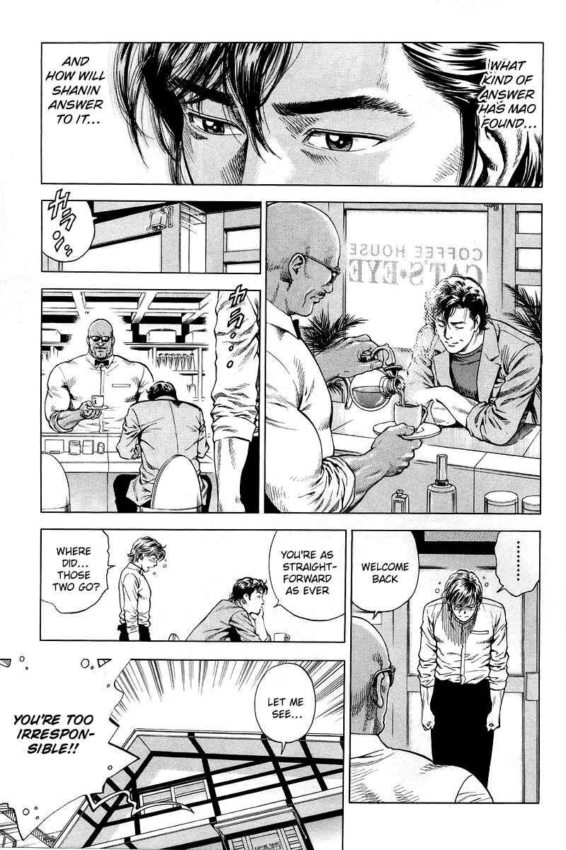 Page 7 Chapter 208 Angel Heart