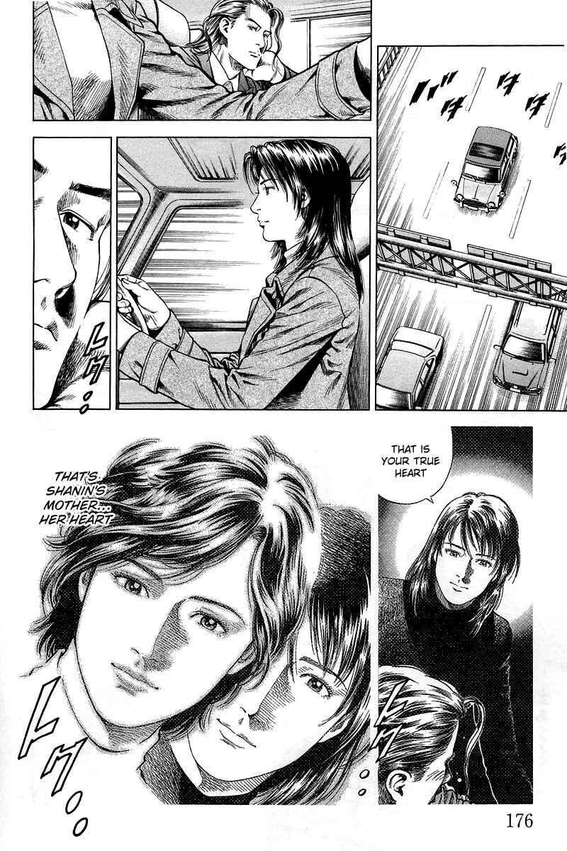 Page 8 Chapter 208 Angel Heart