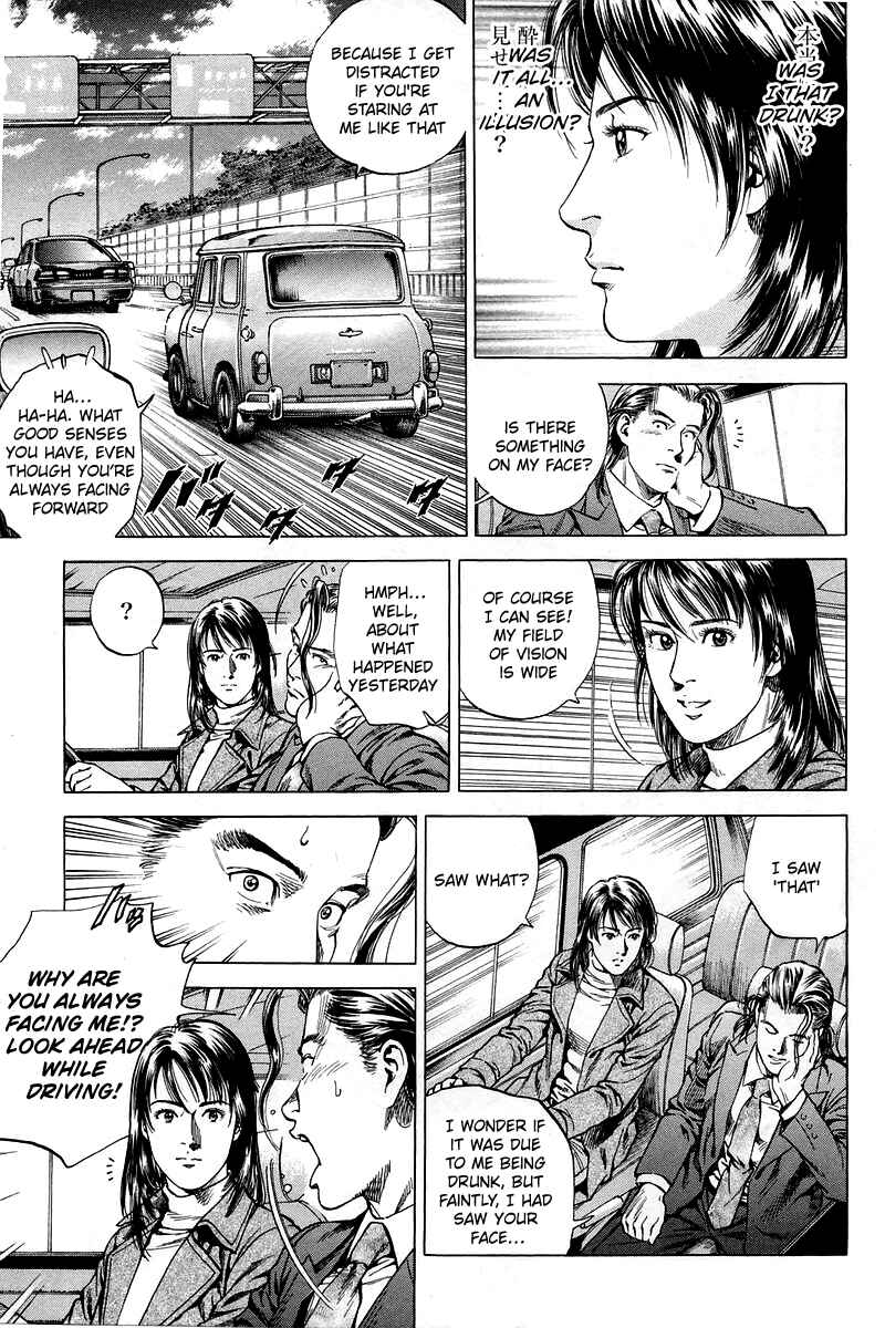 Page 9 Chapter 208 Angel Heart