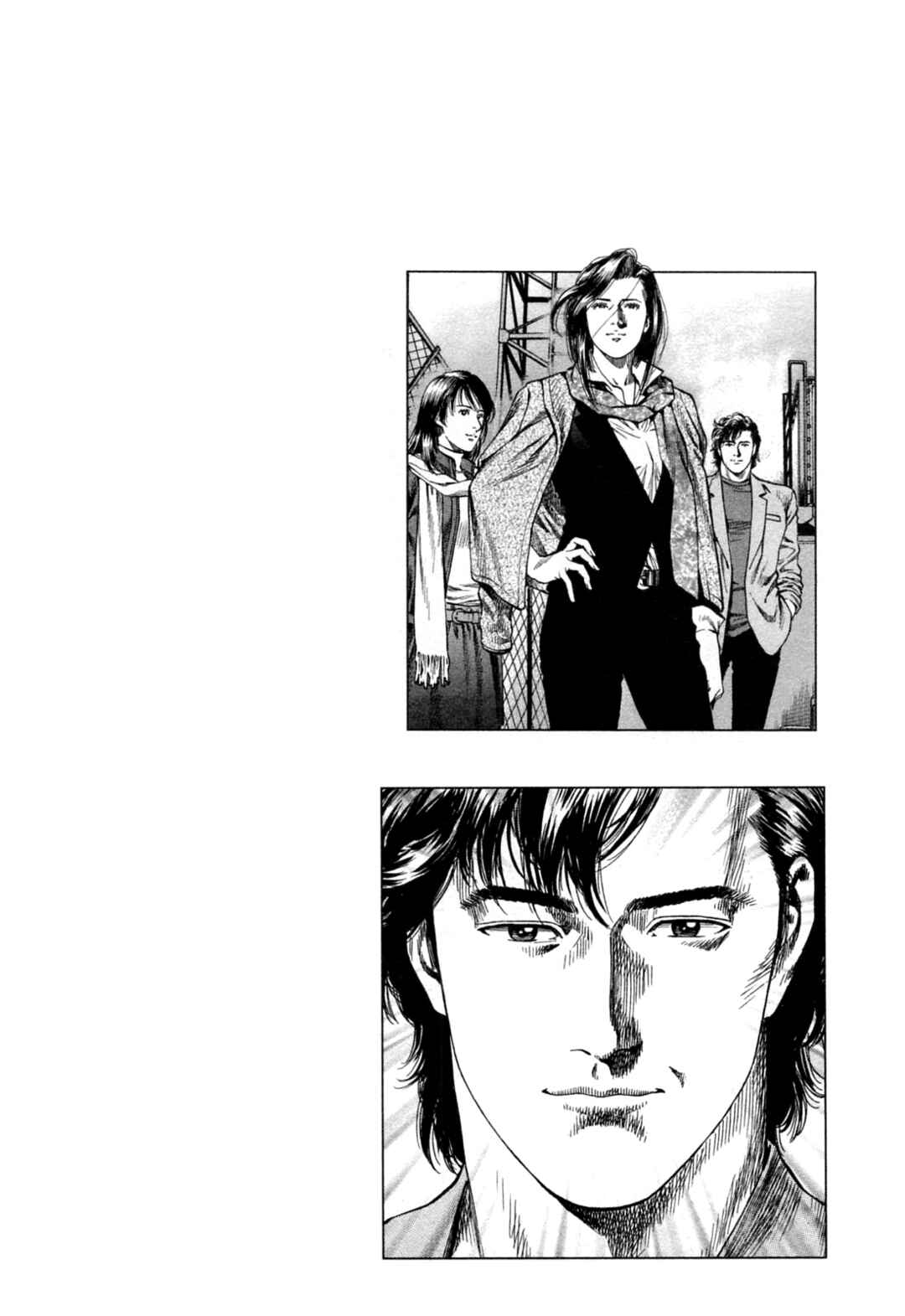 Page 19 Chapter 322 Angel Heart