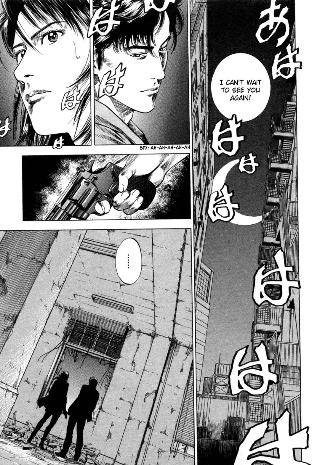 Page 7 Chapter 322 Angel Heart