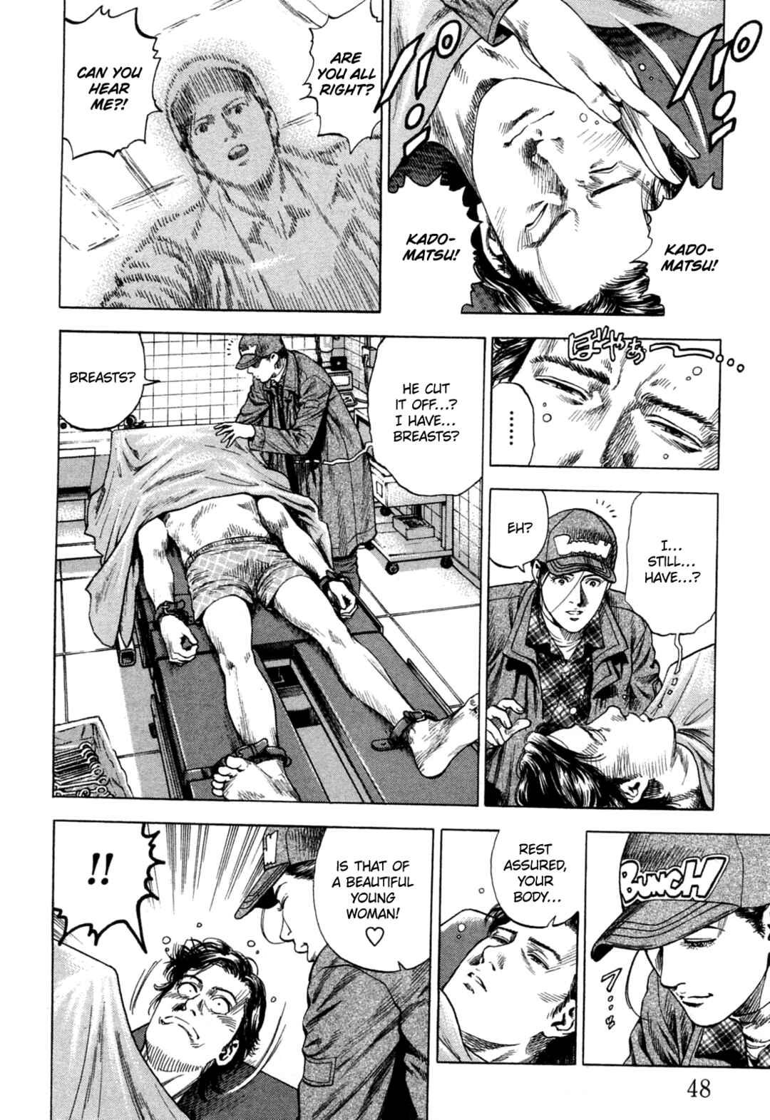 Page 8 Chapter 322 Angel Heart