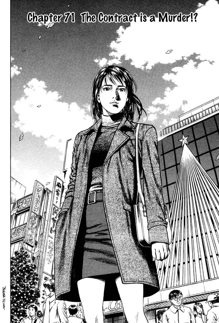 Page 2 Chapter 71 Angel Heart