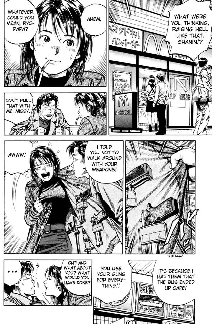 Page 6 Chapter 71 Angel Heart