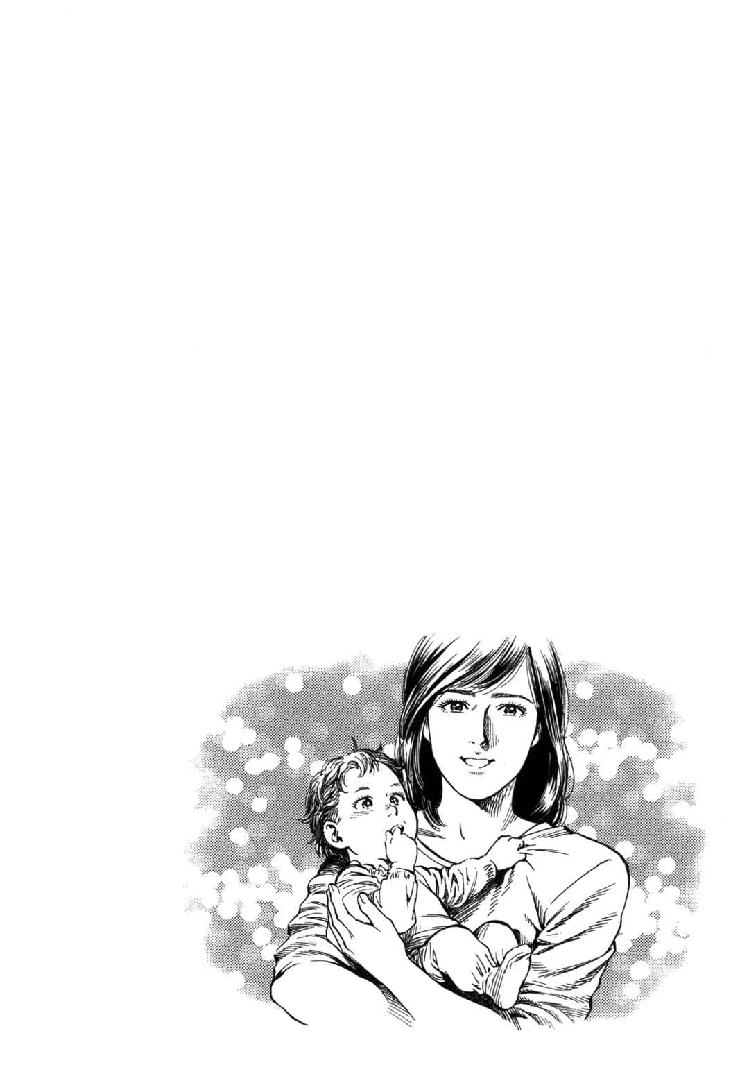Page 19 Chapter 292 Angel Heart