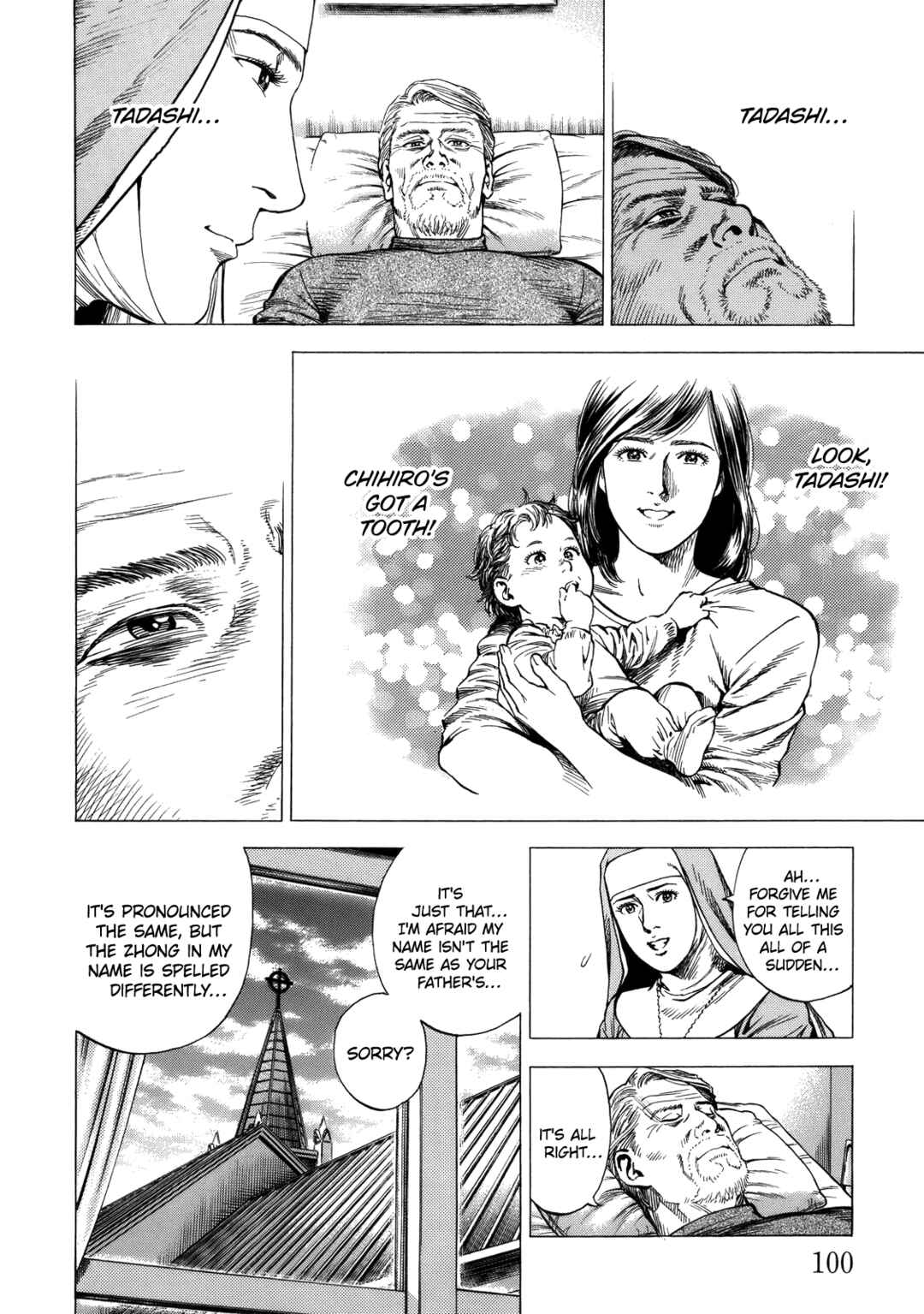 Page 6 Chapter 292 Angel Heart