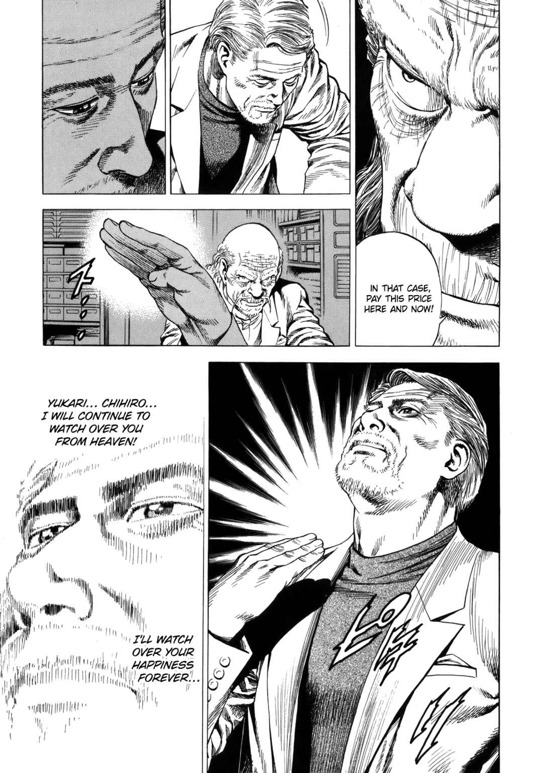 Page 13 Chapter 289 Angel Heart