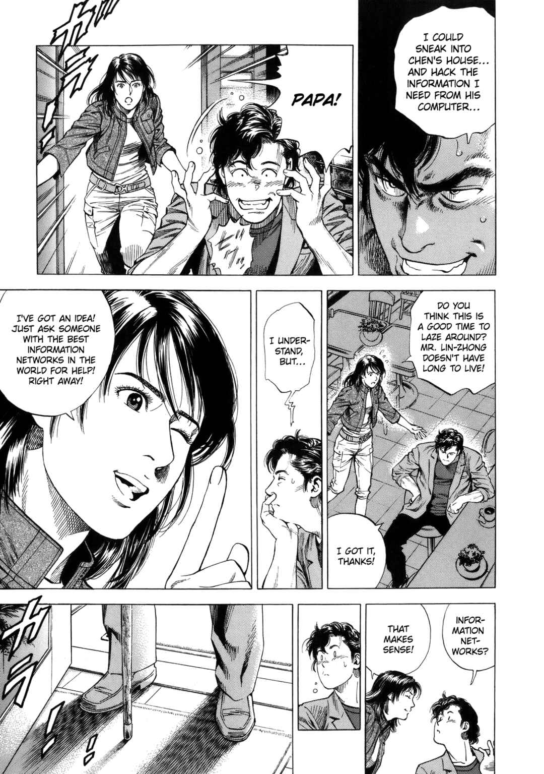 Page 7 Chapter 289 Angel Heart