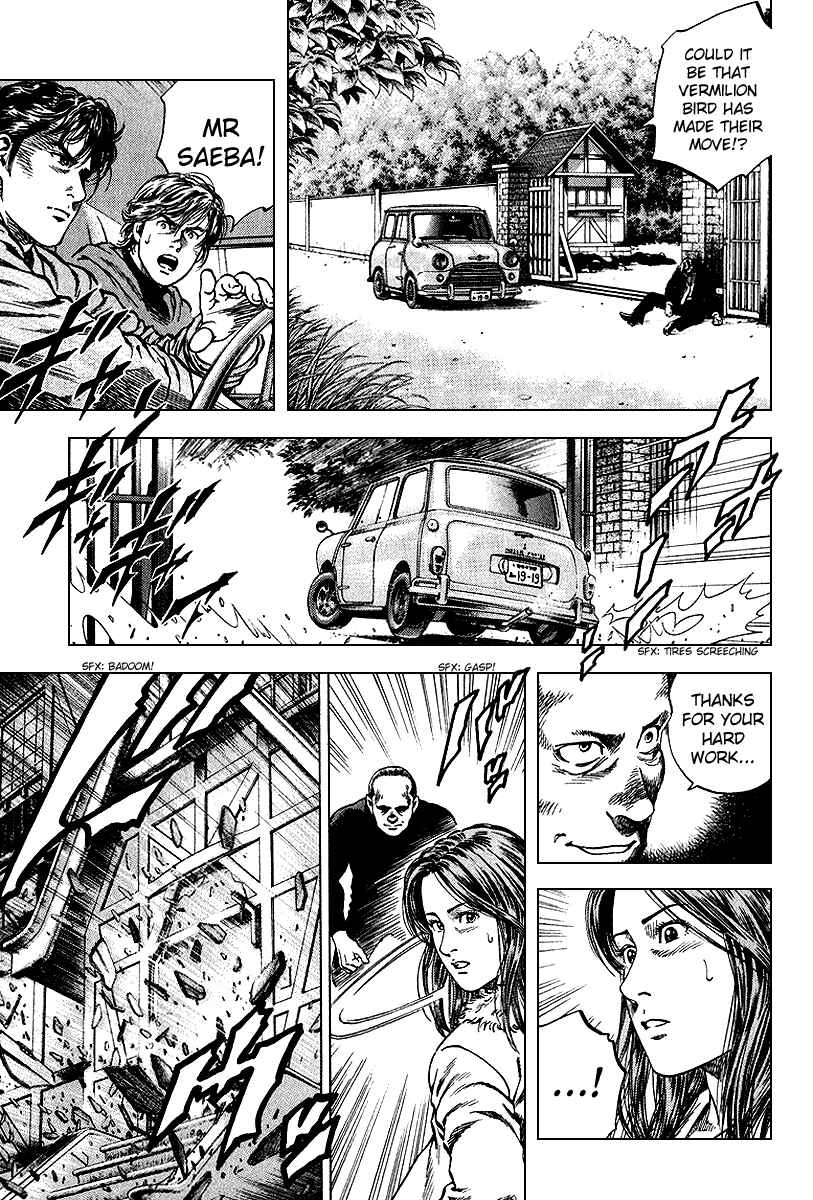 Page 11 Chapter 123 Angel Heart