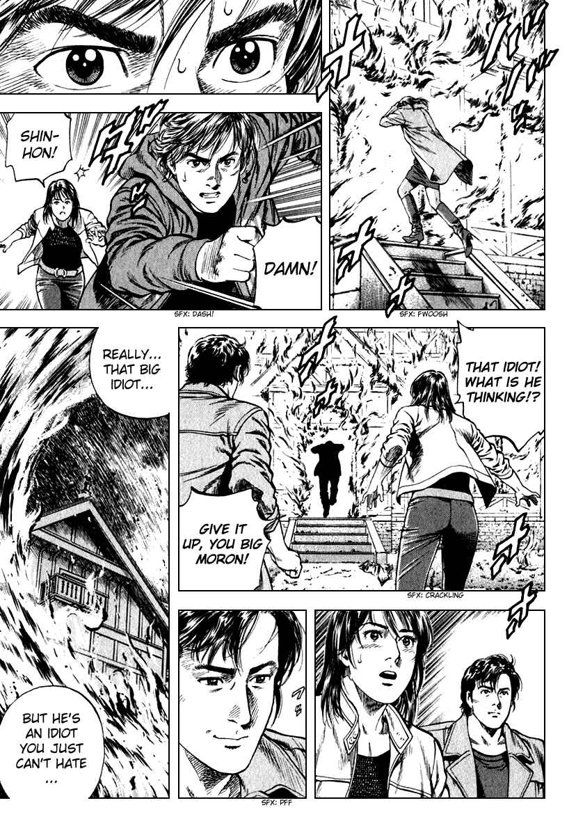Page 17 Chapter 123 Angel Heart