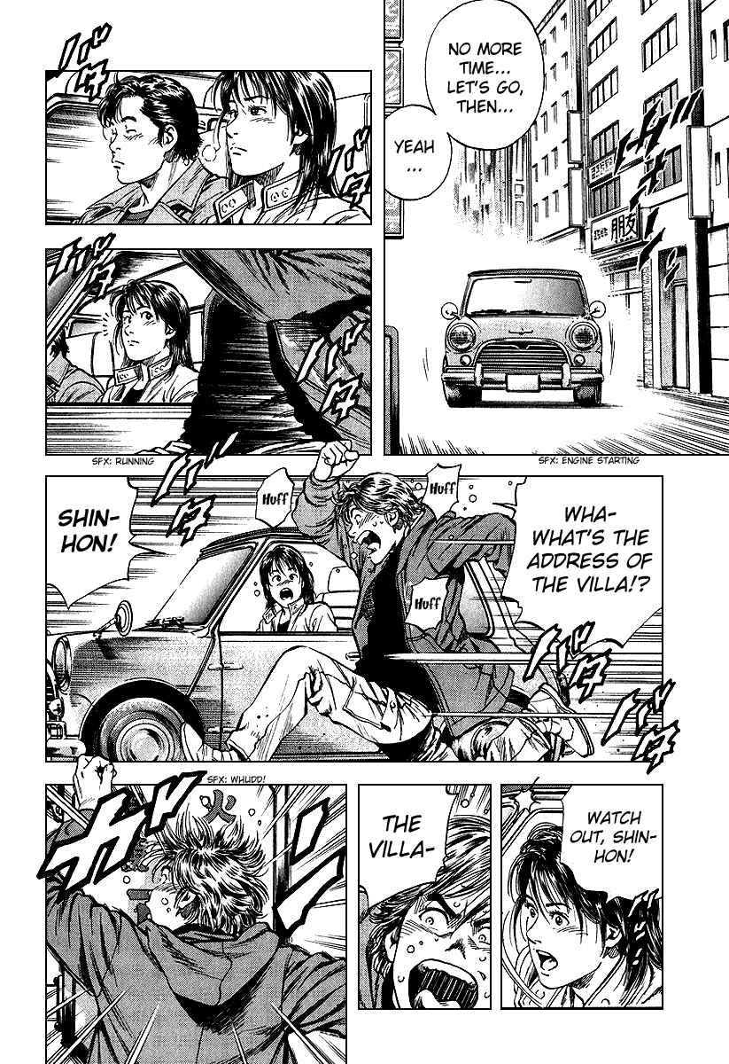 Page 6 Chapter 123 Angel Heart