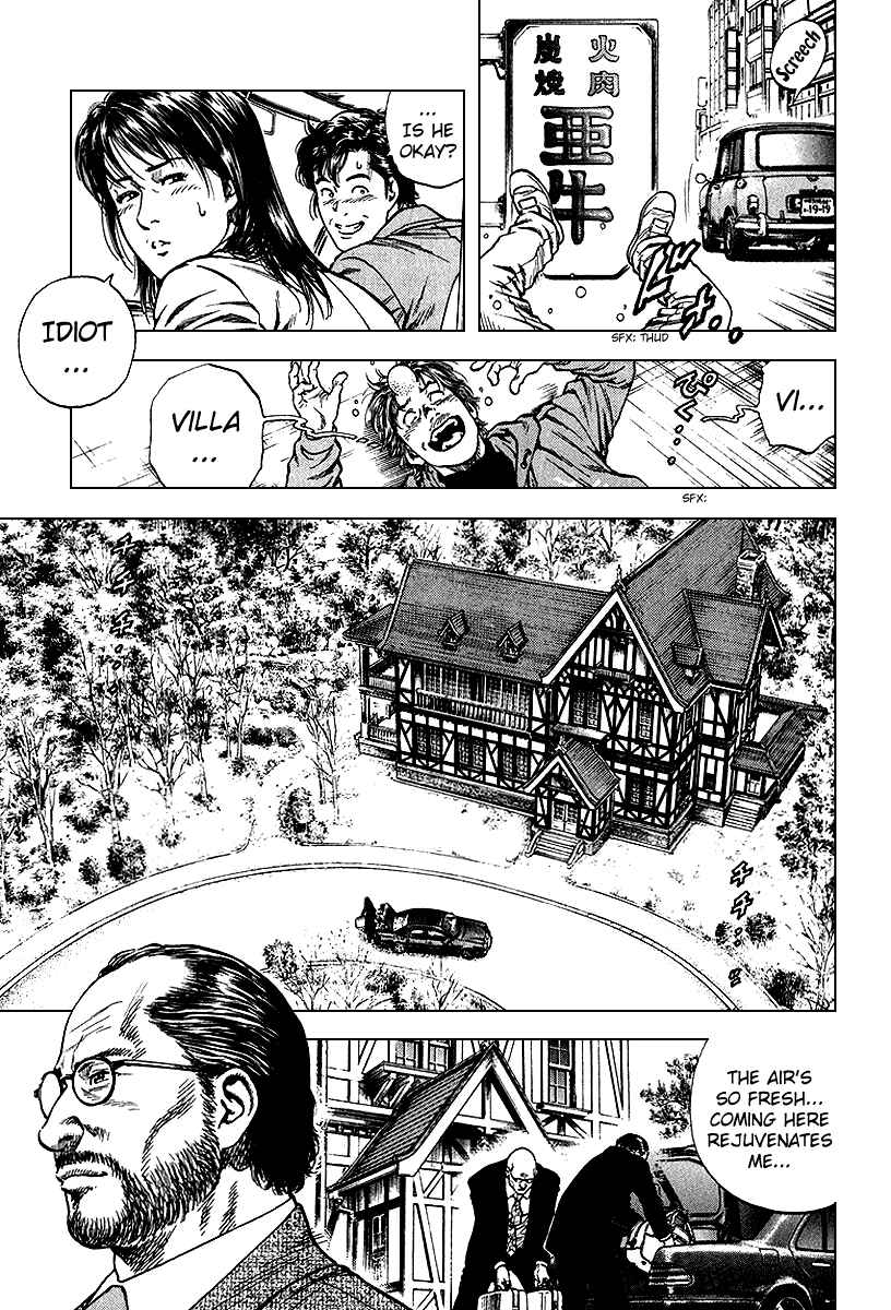 Page 7 Chapter 123 Angel Heart