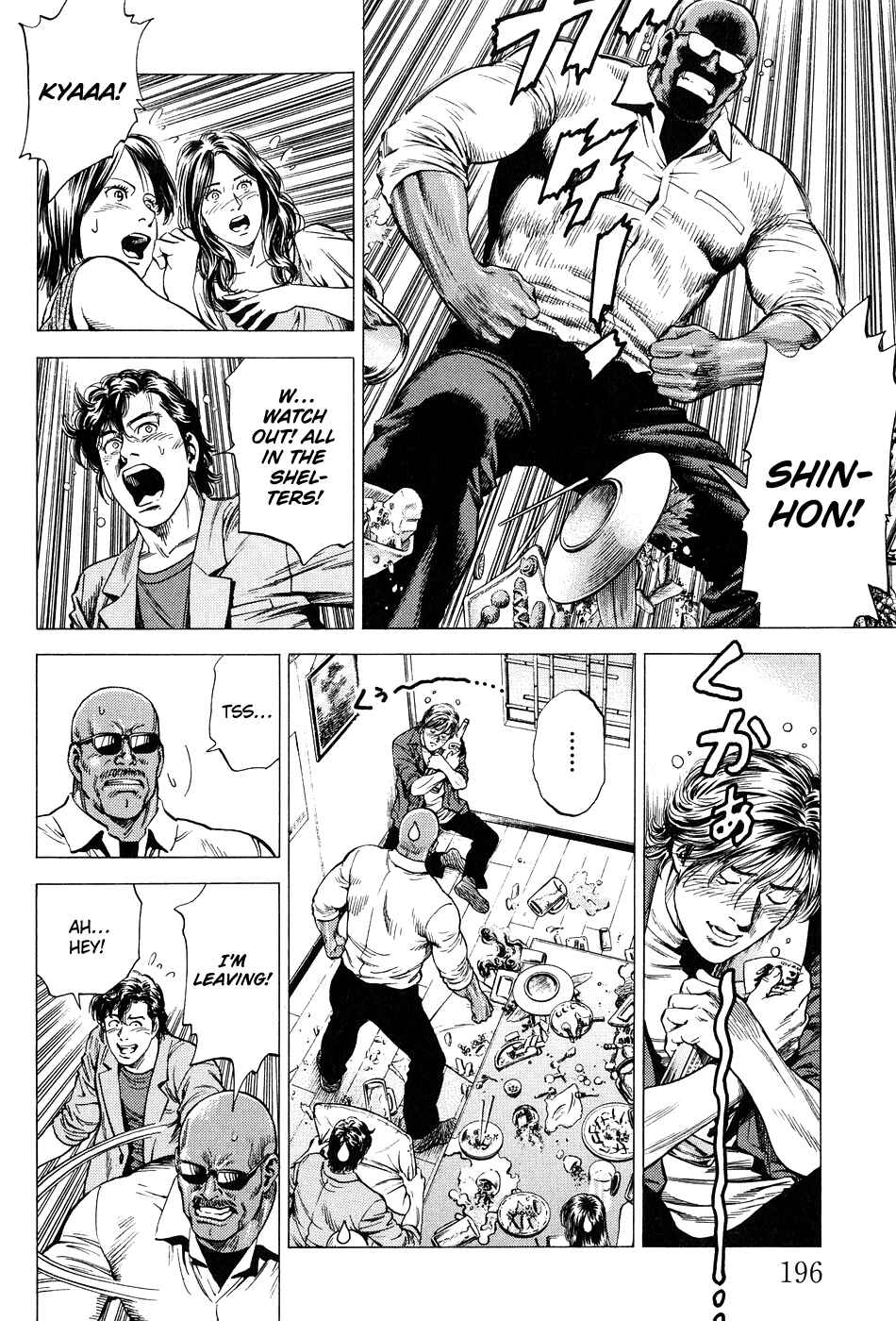 Page 12 Chapter 264 Angel Heart