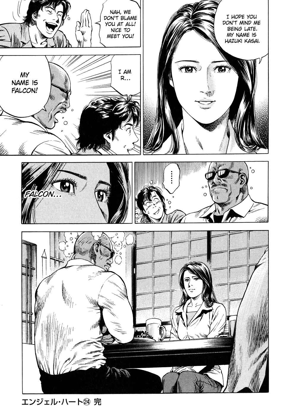 Page 17 Chapter 264 Angel Heart