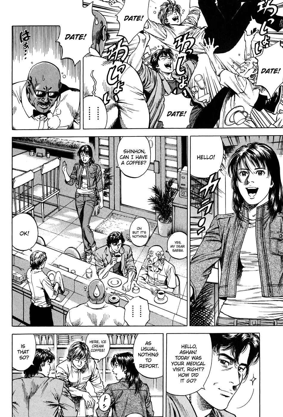 Page 4 Chapter 264 Angel Heart