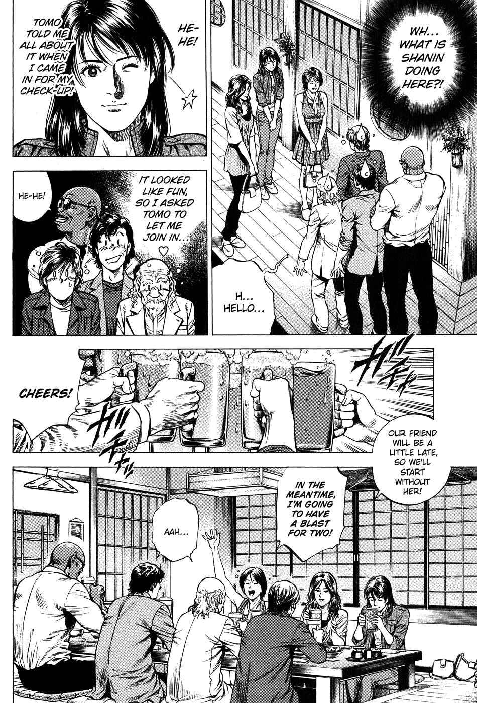 Page 8 Chapter 264 Angel Heart