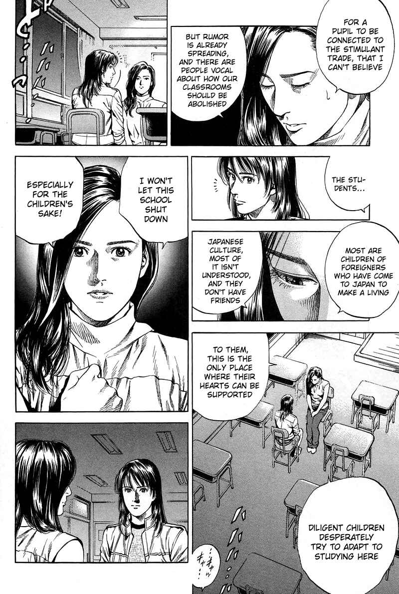 Page 10 Chapter 227 Angel Heart