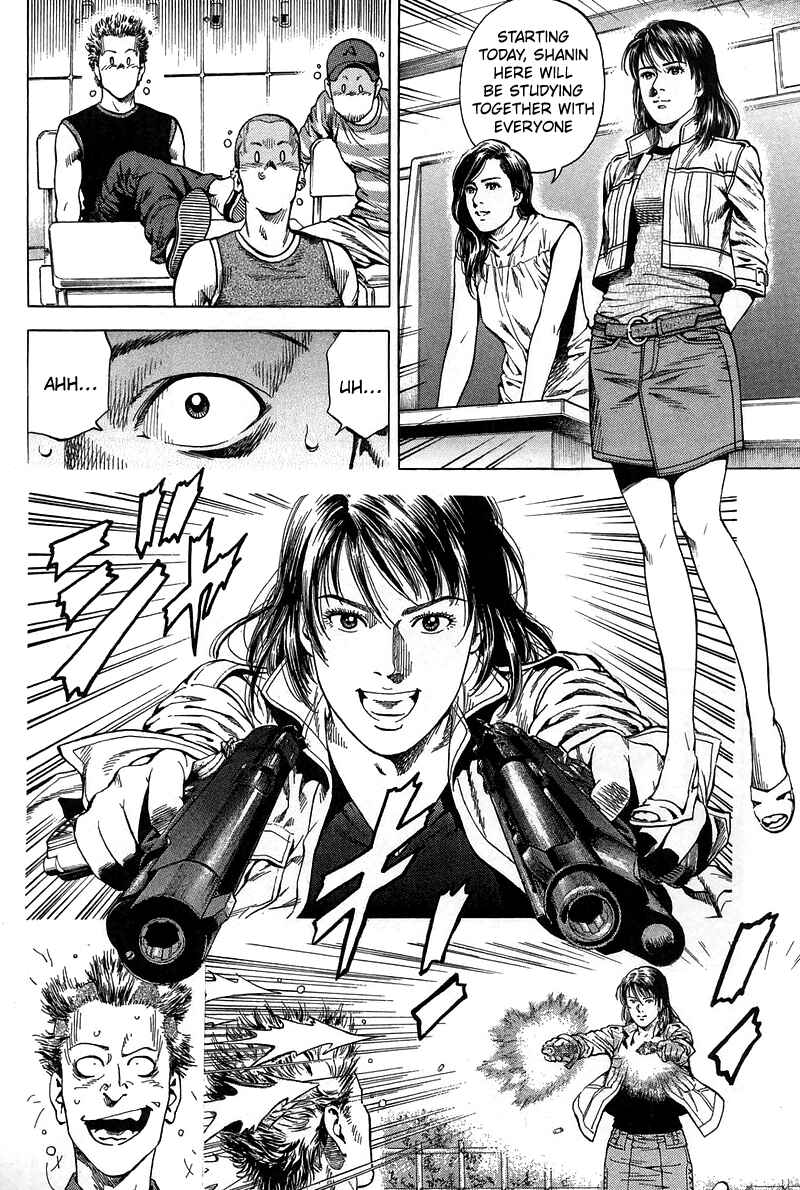 Page 14 Chapter 227 Angel Heart