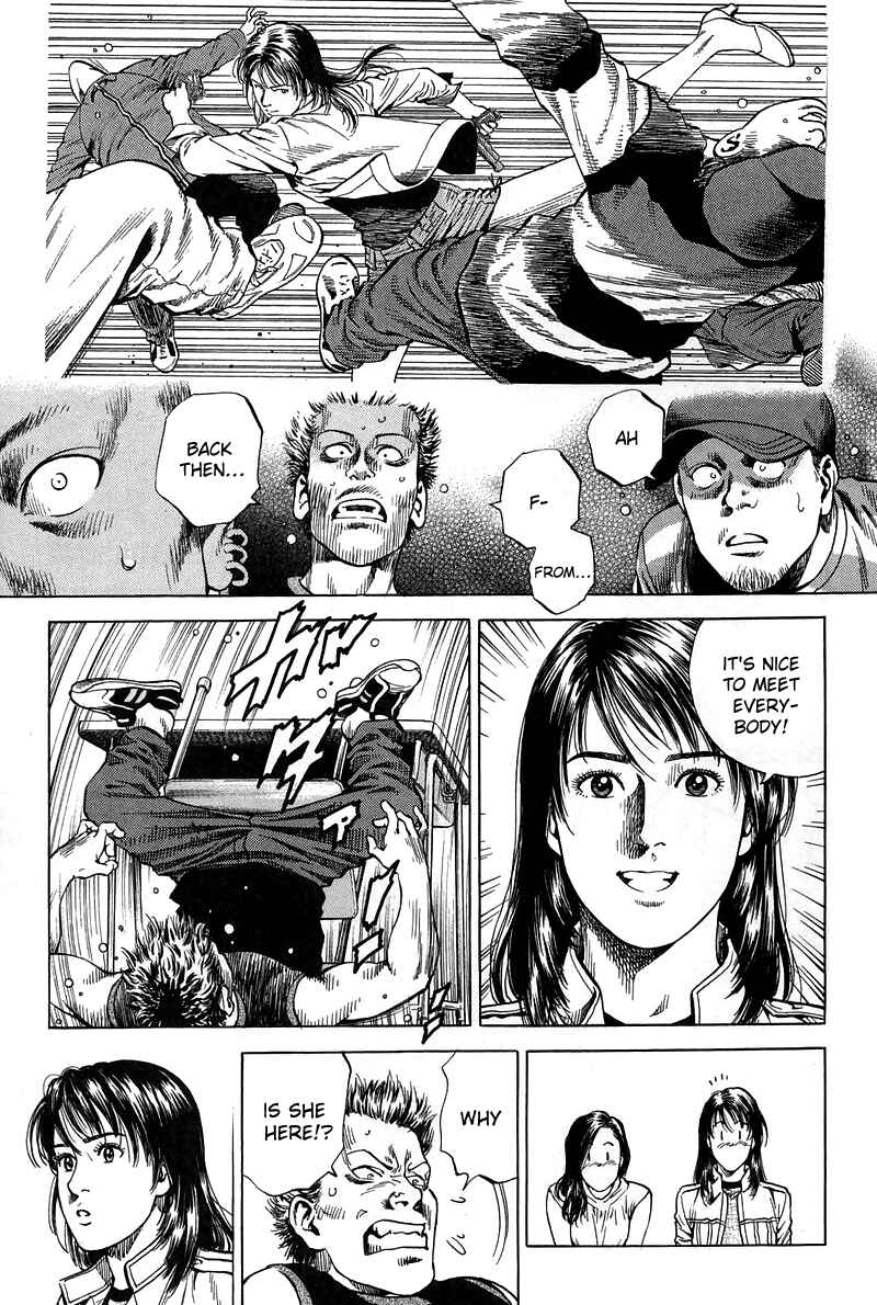Page 15 Chapter 227 Angel Heart