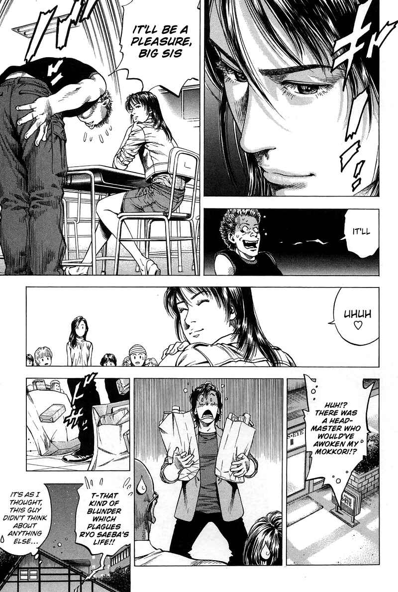 Page 17 Chapter 227 Angel Heart