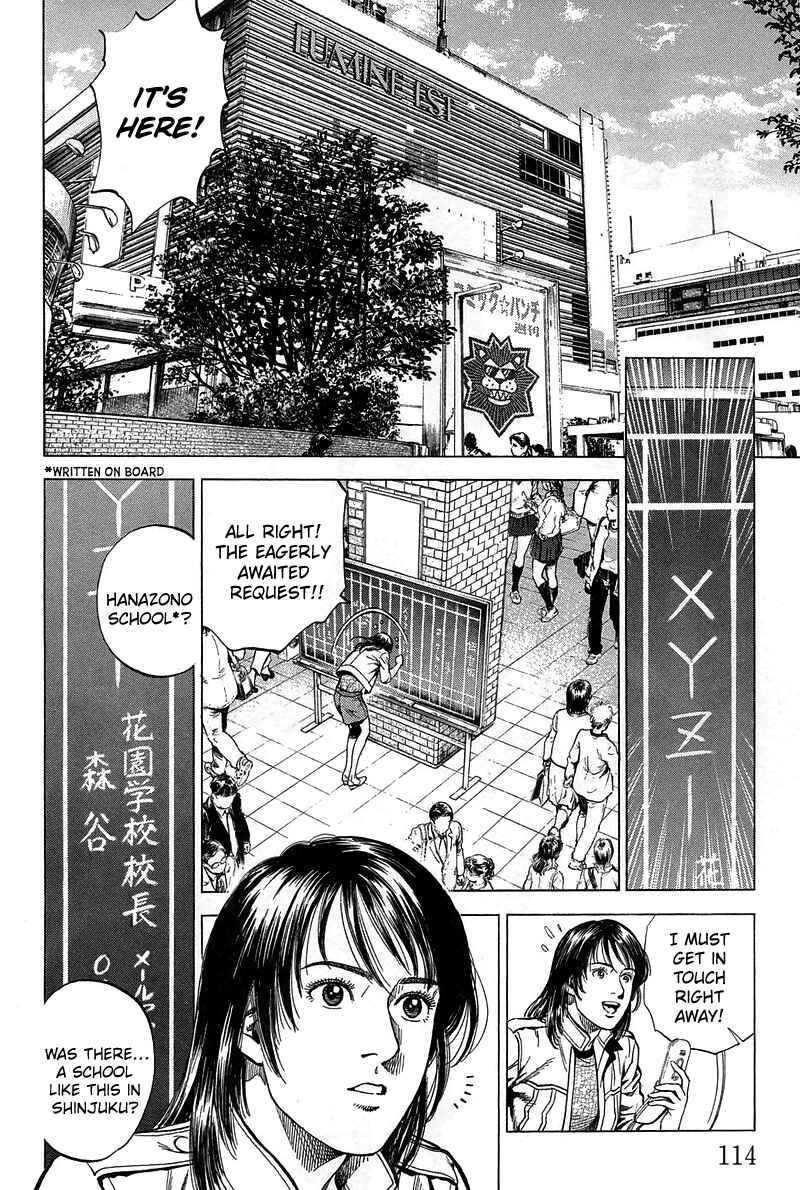Page 2 Chapter 227 Angel Heart