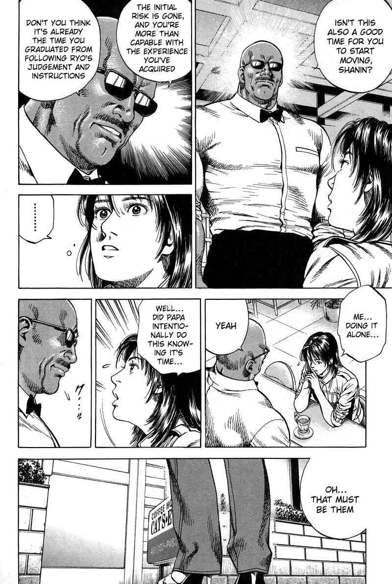 Page 6 Chapter 227 Angel Heart