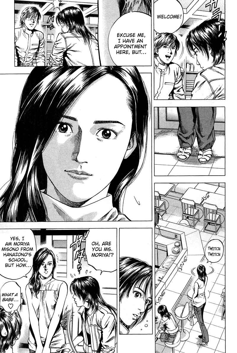Page 7 Chapter 227 Angel Heart