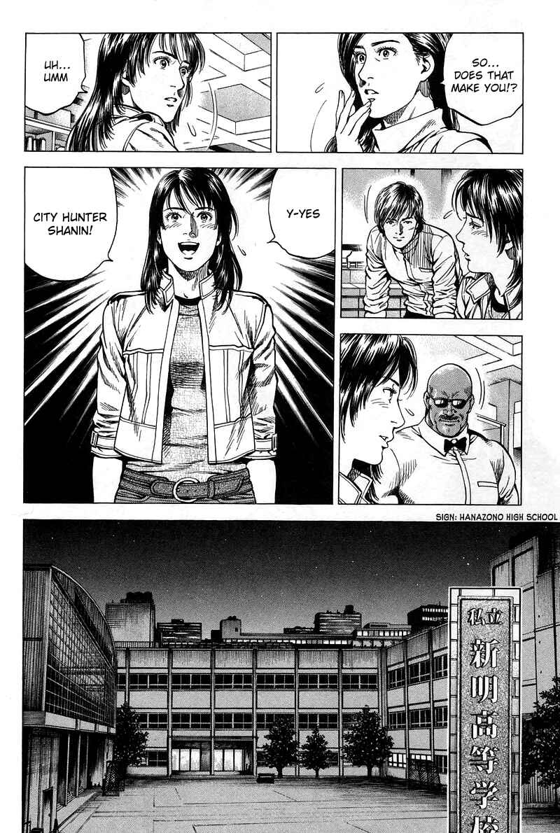 Page 8 Chapter 227 Angel Heart