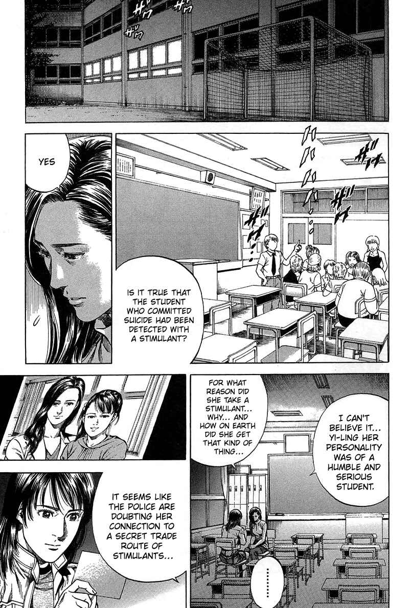 Page 9 Chapter 227 Angel Heart