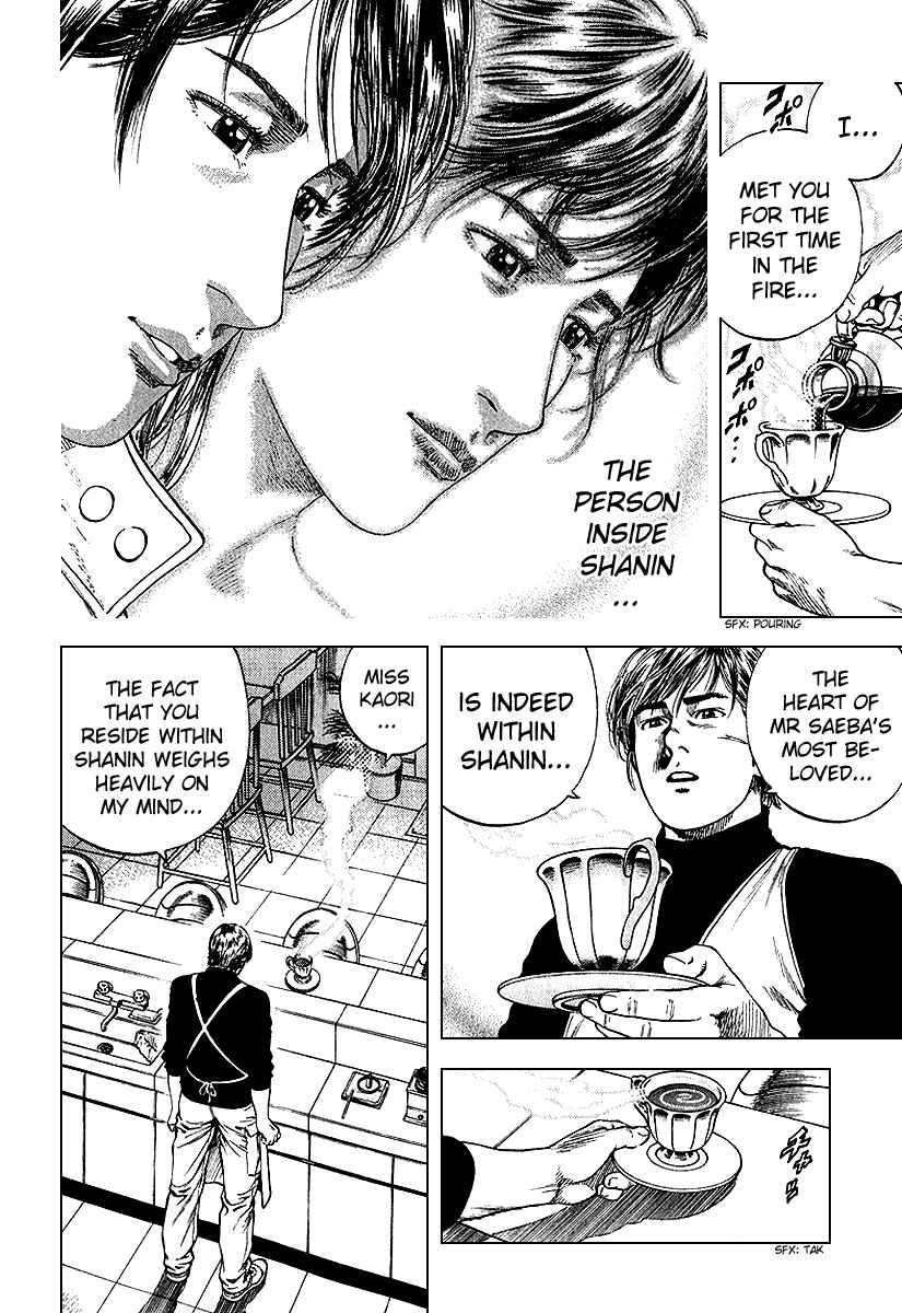 Page 12 Chapter 126 Angel Heart