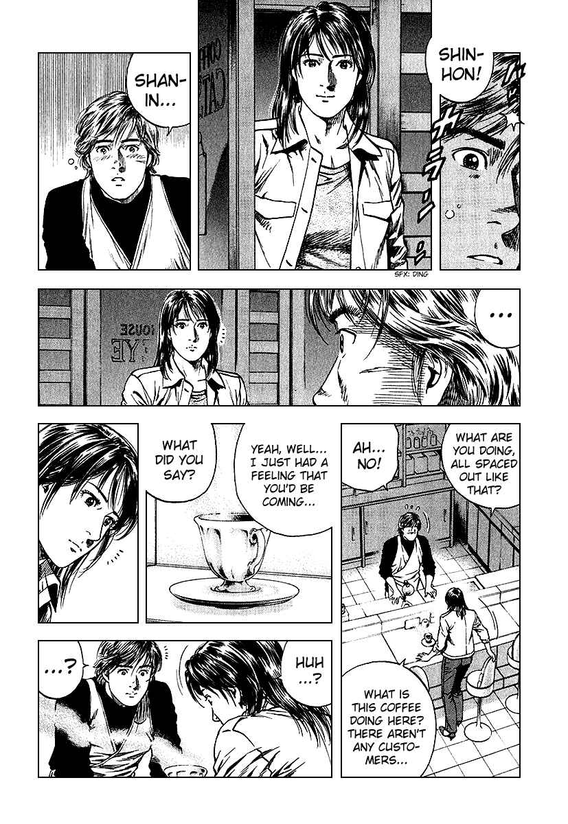 Page 16 Chapter 126 Angel Heart