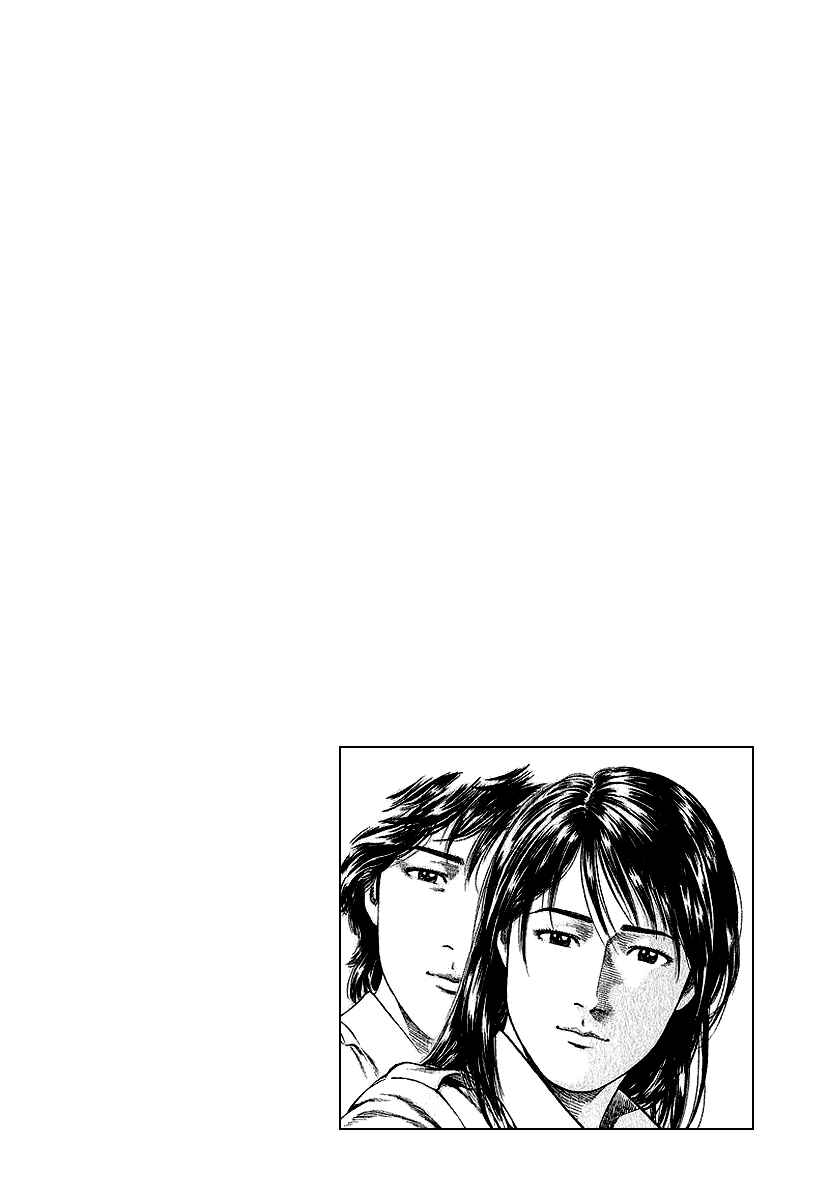 Page 18 Chapter 126 Angel Heart