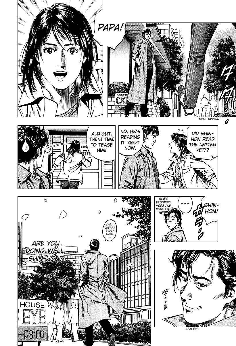 Page 4 Chapter 126 Angel Heart