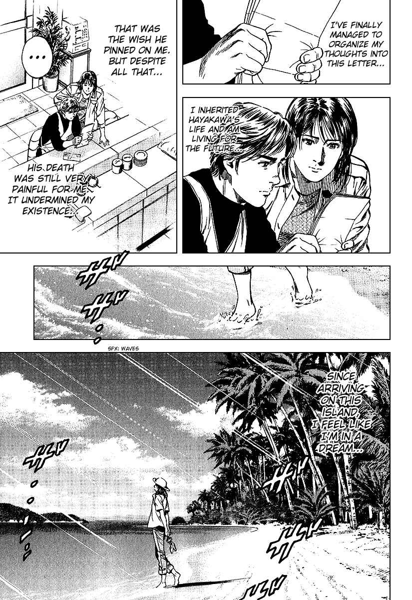 Page 5 Chapter 126 Angel Heart