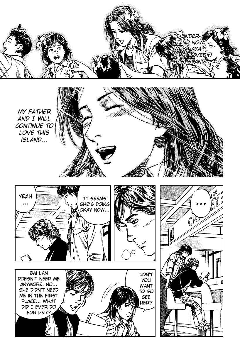 Page 8 Chapter 126 Angel Heart