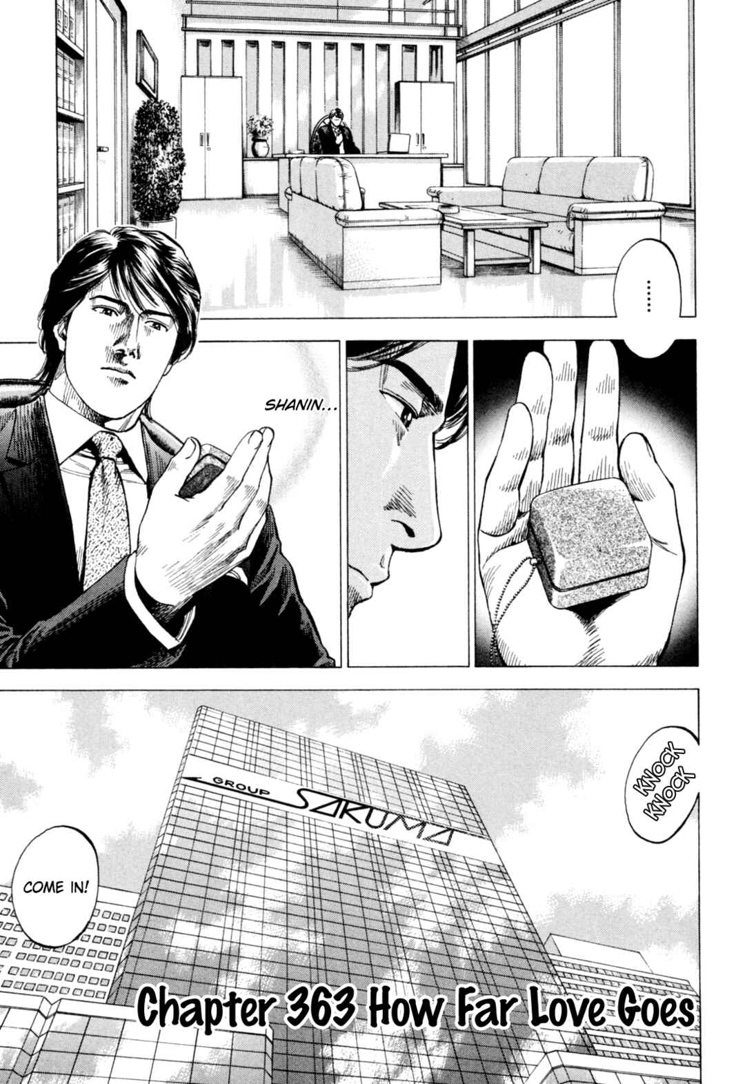 Page 1 Chapter 363 Angel Heart