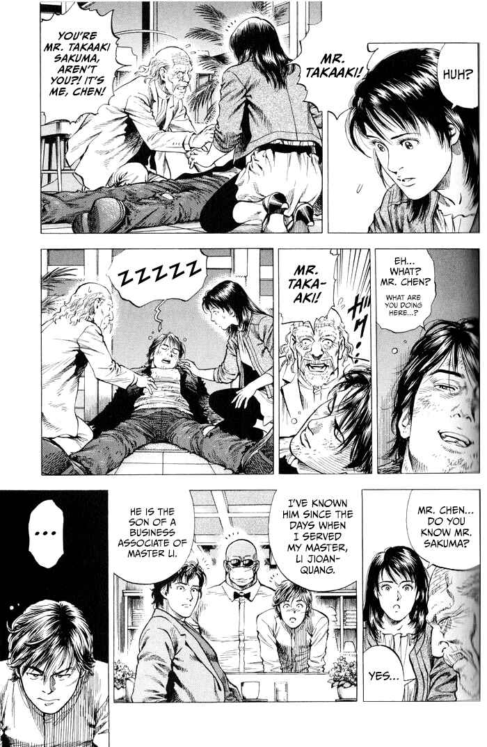Page 11 Chapter 352 Angel Heart