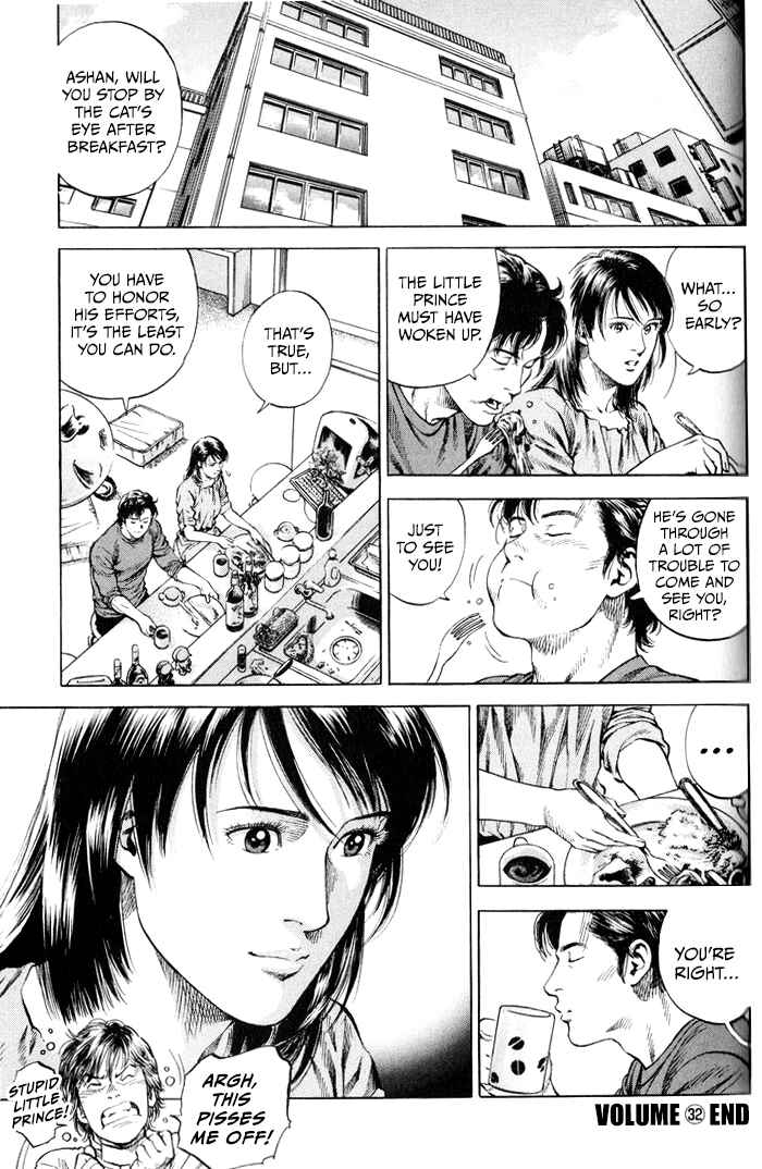 Page 17 Chapter 352 Angel Heart