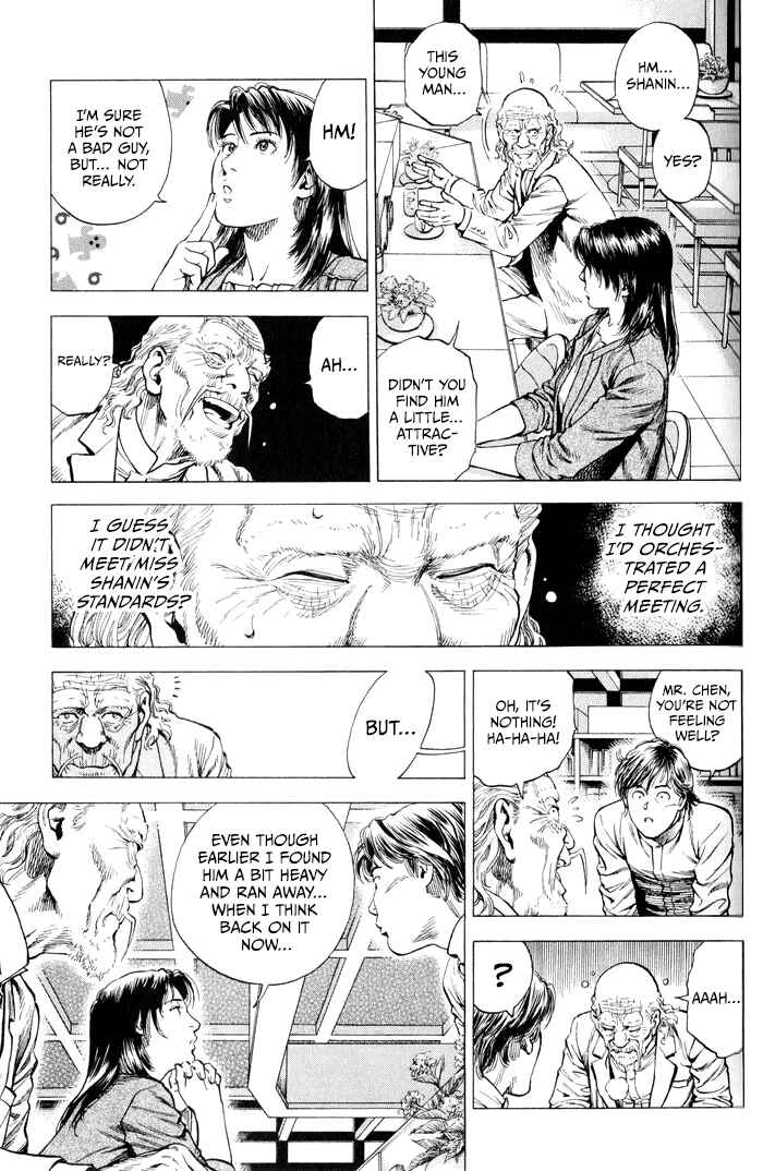 Page 3 Chapter 352 Angel Heart