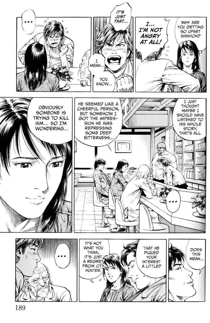 Page 5 Chapter 352 Angel Heart