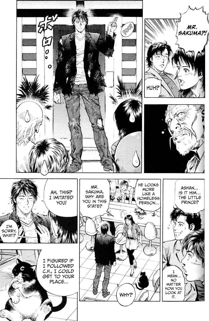 Page 7 Chapter 352 Angel Heart