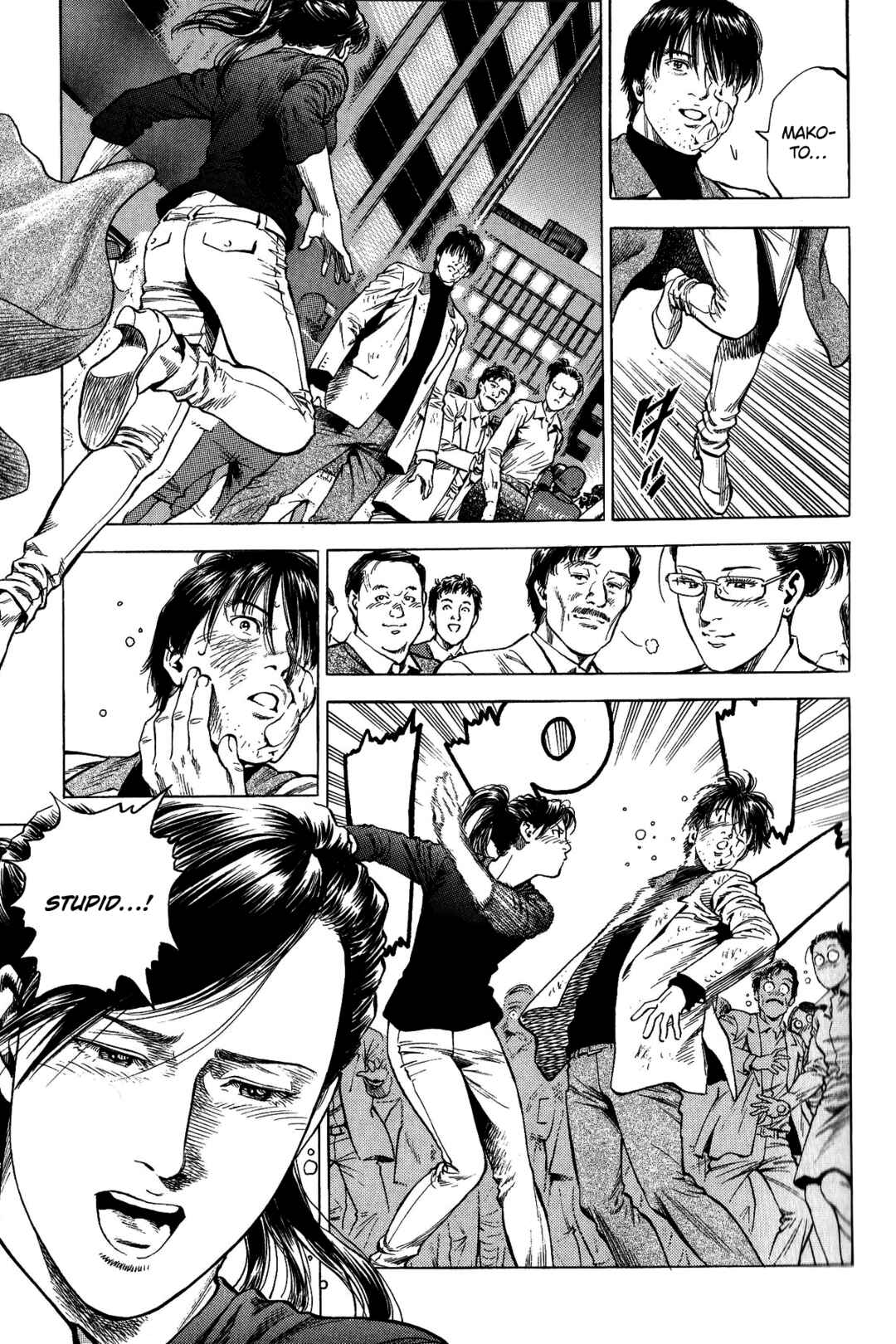 Page 21 Chapter 331 Angel Heart