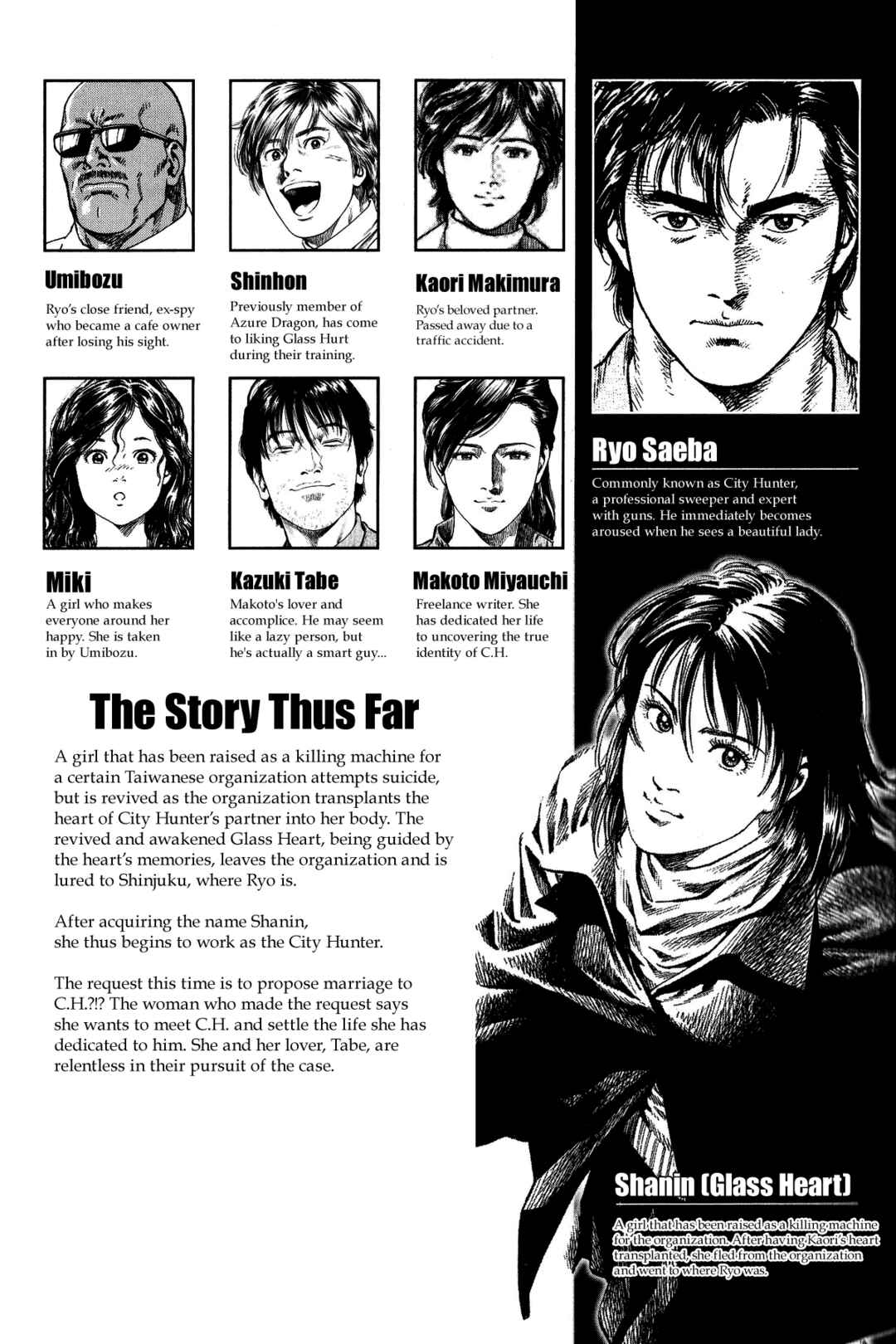 Page 4 Chapter 331 Angel Heart
